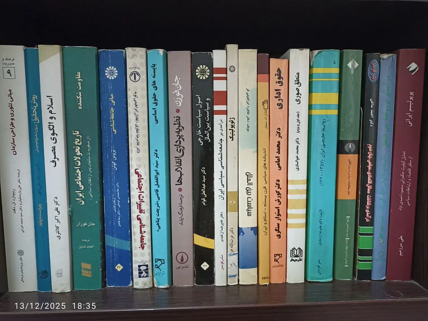 کتابهای دانشگاهی علوم سیاسی|کتاب و مجله آموزشی|تهران, آرارات|دیوار