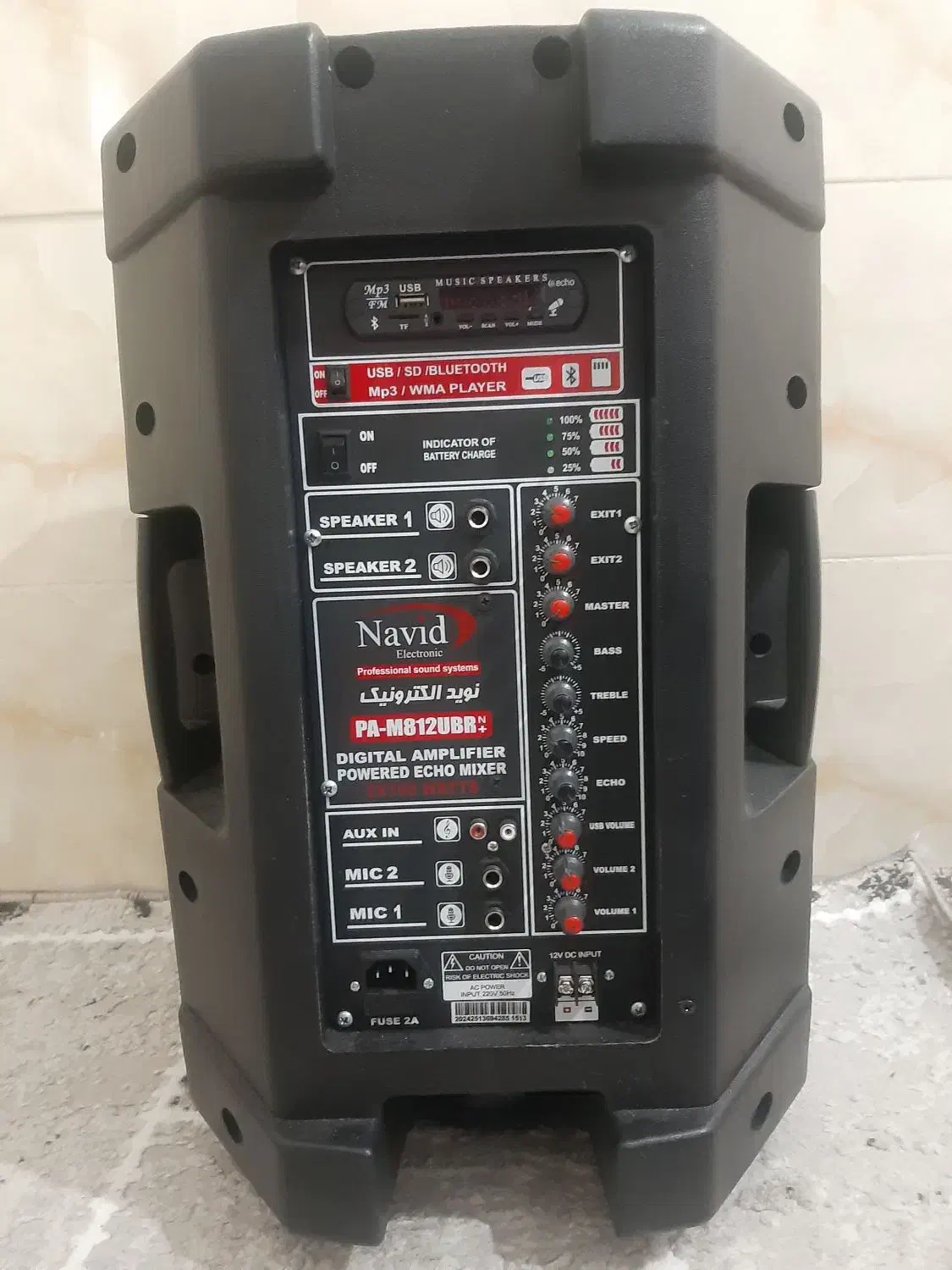 اکو و باند|سیستم صوتی خانگی|قم, دروازه ری|دیوار