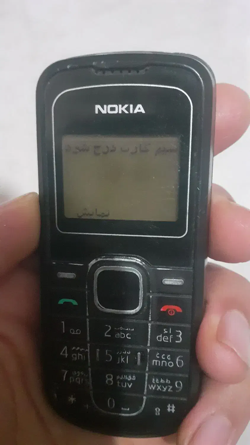 نوکیا ۱۲۰۲|موبایل|پاکدشت, پاکدشت (مامازند)|دیوار