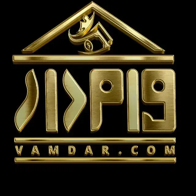 خدمات وام رشت|خدمات مالی، حسابداری، بیمه|رشت, حمیدیان|دیوار