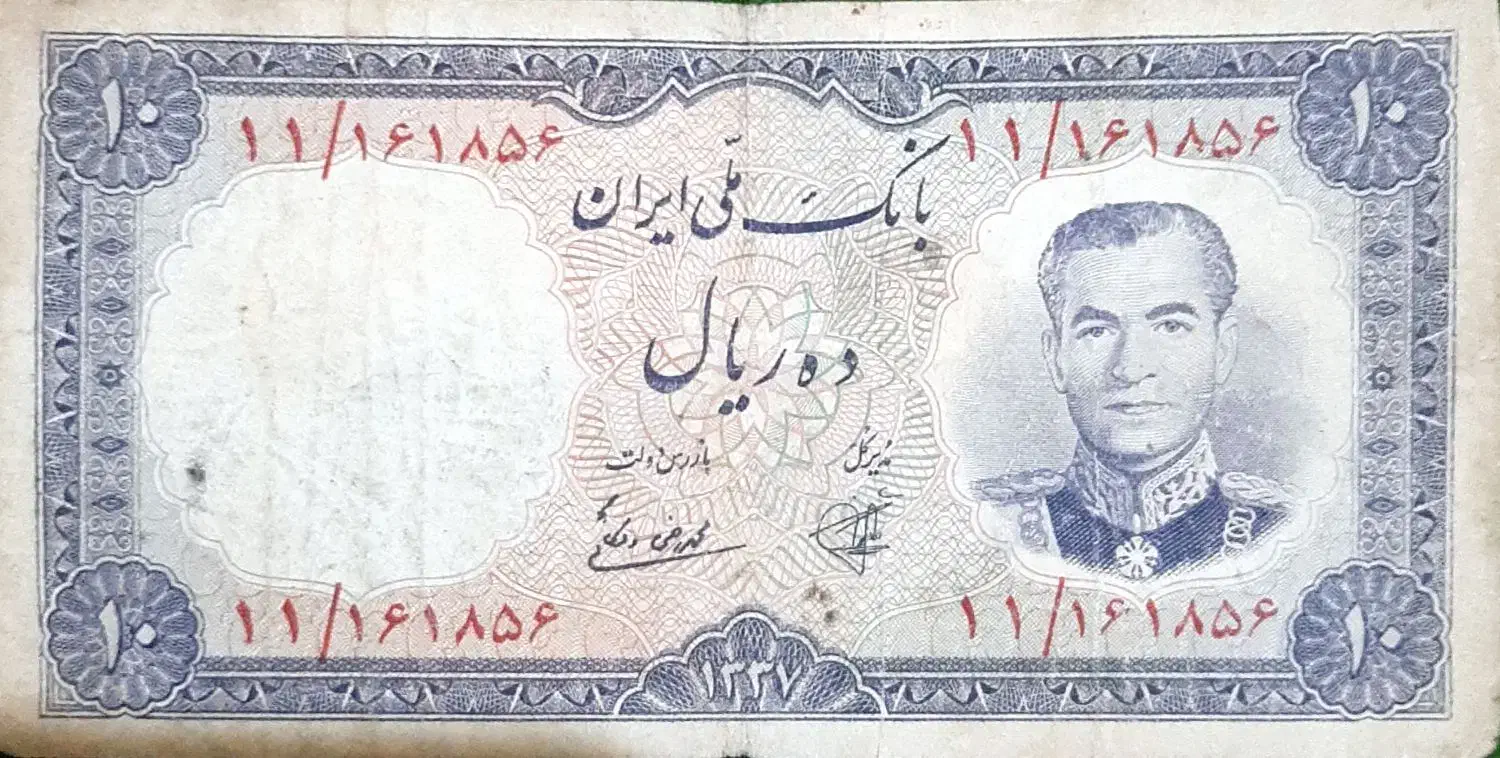 اسکناس قدیمی و خارجی|کلکسیون سکه، تمبر، اسکناس|تهران, فلسطین (میدان انقلاب)|دیوار