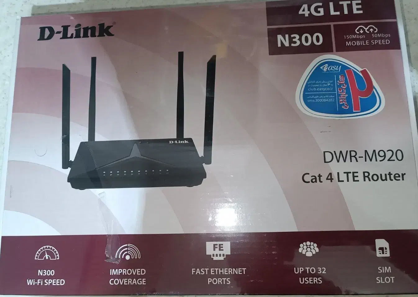 مودم ۴ پورت سیم کارتی|مودم و تجهیزات شبکه|نجف‌آباد, امام خمینی|دیوار