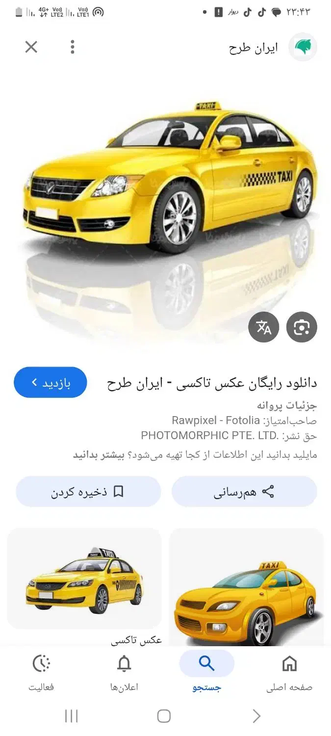 سرویس برای مدارس میخوام|خدمات حمل و نقل|سنقر, |دیوار