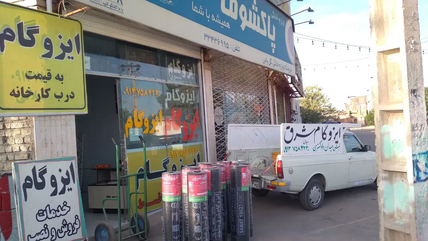 نصب ایزوگام|خدمات پیشه و مهارت|زرند, |دیوار