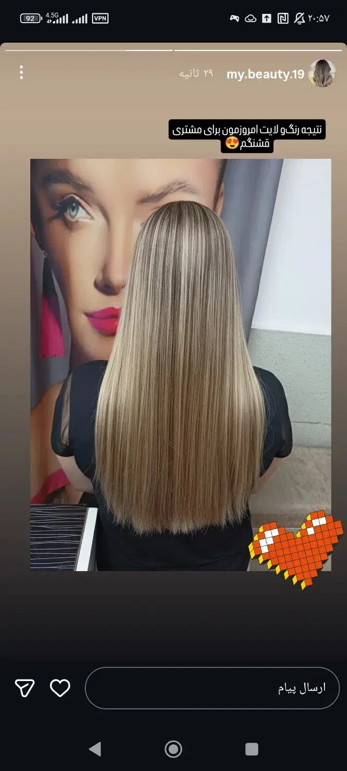 خدمات ارایشگری|خدمات آرایشگری و زیبایی|سبزوار, گلشن|دیوار