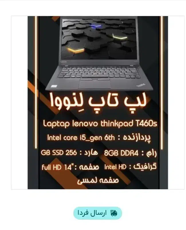 پرداخت درب منزل|لوازم جانبی موبایل و تبلت|اردبیل, |دیوار