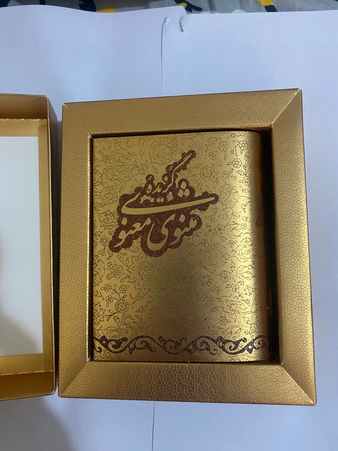 کتاب مثنوی معنوی|کتاب و مجله تاریخی|تهران, نیلوفر|دیوار