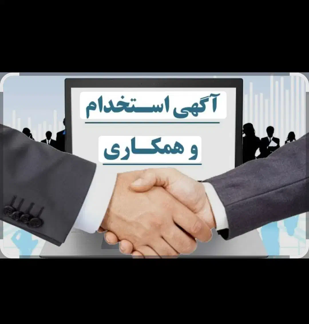 استخدام فروشنده و راننده برا شرکت پخش مواد غذایی|استخدام بازاریابی و فروش|یاسوج, |دیوار