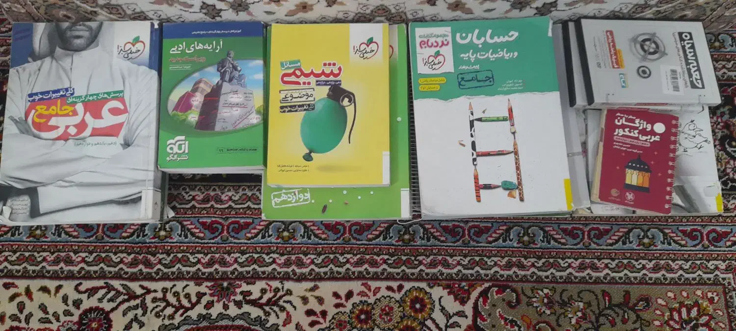 کتاب کار های رشته ریاضی فیزیک|کتاب و مجله آموزشی|فردوس (خراسان), |دیوار