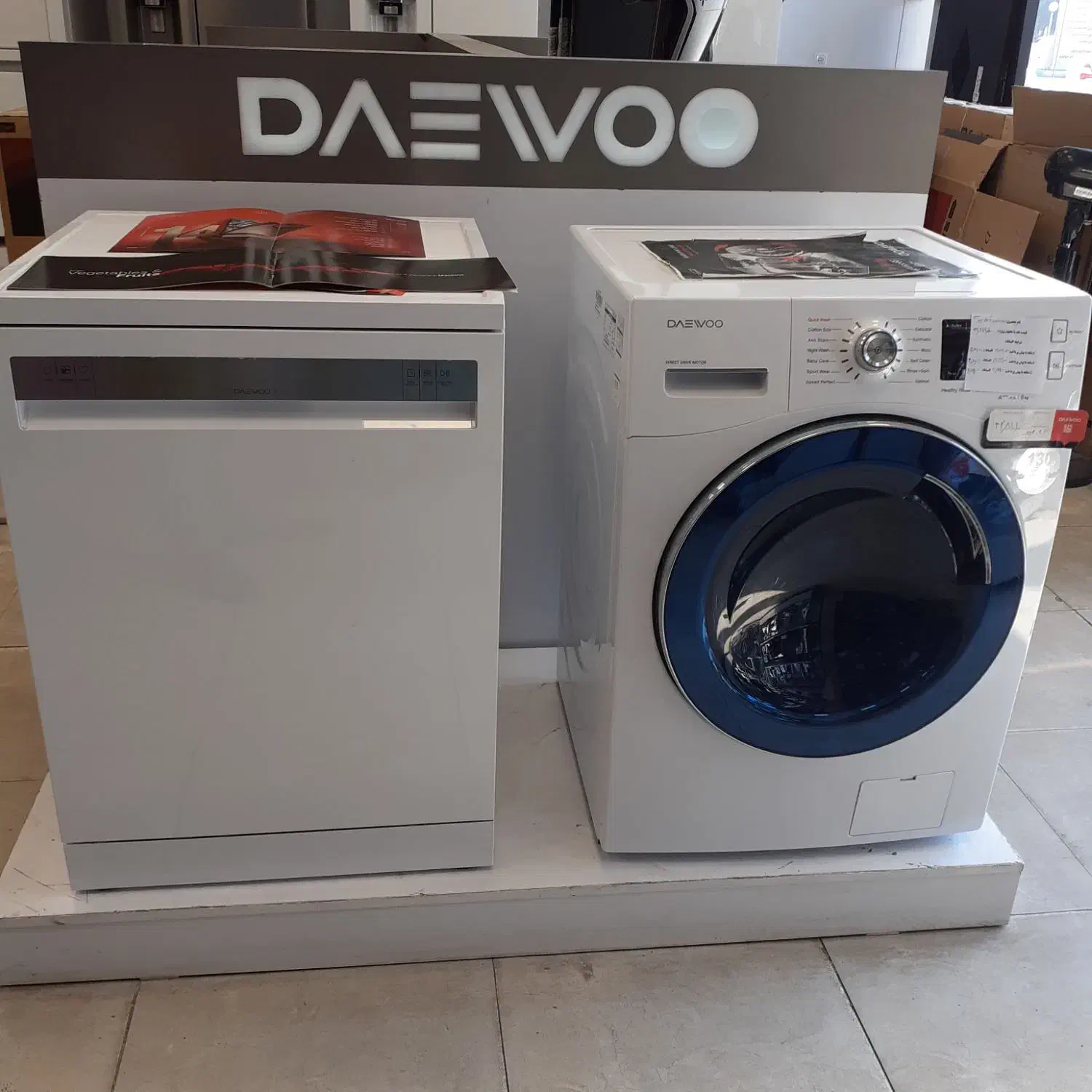 جشنواره یلدا شرکت دوو و اسنوا|تلویزیون و پروژکتور|دزفول, |دیوار