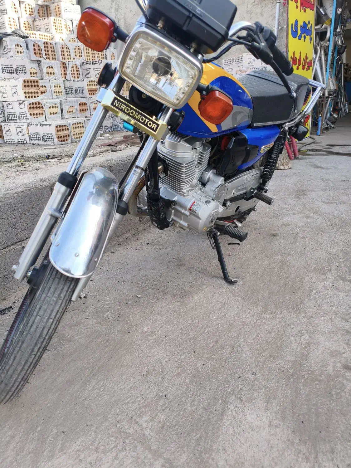 موتور150|موتورسیکلت|پرند, فاز ۳|دیوار