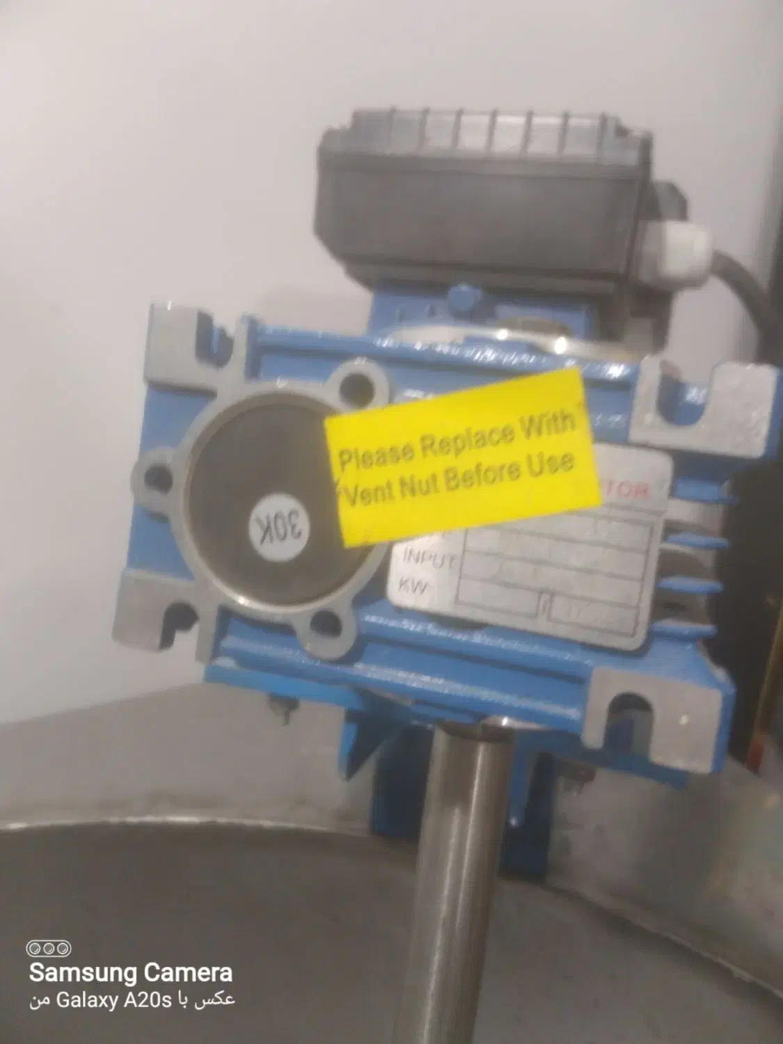 پاتیل شیر داغ کن|ماشینآلات صنعتی|اندیشه, اندیشه فاز ۱|دیوار