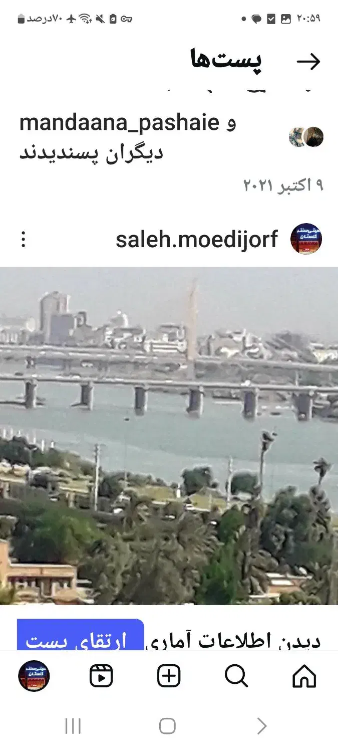 مشارکت در راه اندازی  بام رستوران ۷۰۰ متری|اجارهٔ مغازه و غرفه|اهواز, گلستان|دیوار