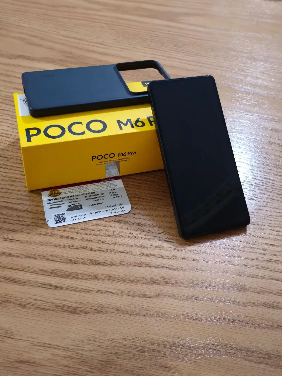 POCO M6 PRO 512GG 12RAM|موبایل|تبریز, |دیوار
