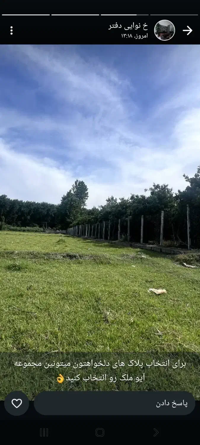 پلاک های ۱۵۰متری وبه بالا داخل بافت سندتکبرگ/شمال|فروش زمین و ملک کلنگی|تهران, تهرانپارس شرقی|دیوار