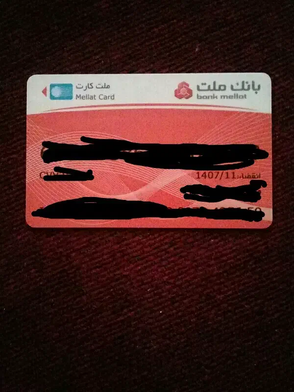 نیازمند وام|فعالیت داوطلبانه|پیشوا, |دیوار