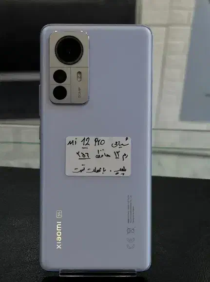 mi12pro|موبایل|مریوان, |دیوار