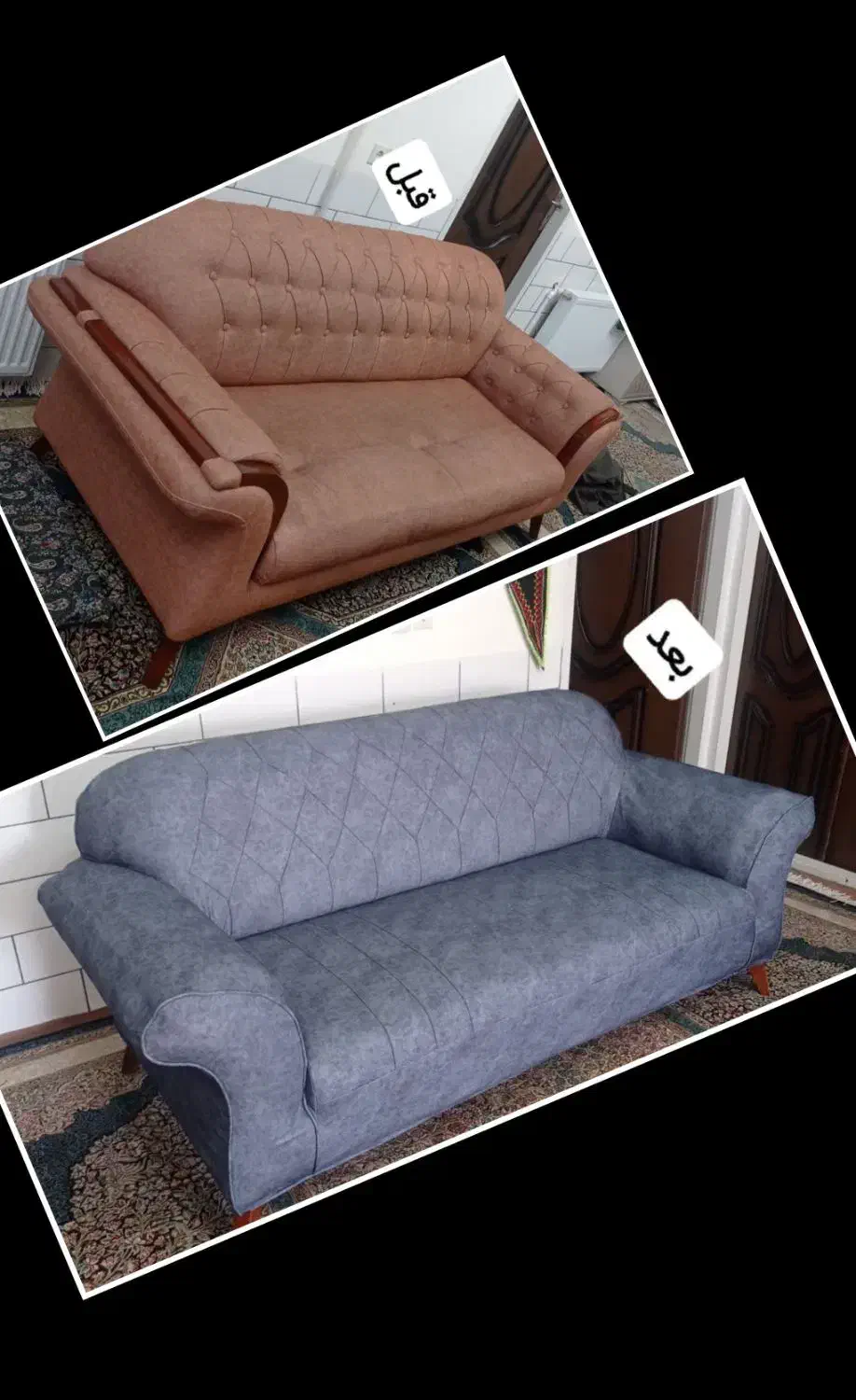 کاورمبل|خدمات پیشه و مهارت|زرند, |دیوار