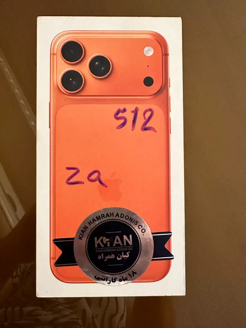 ایفون ۱۷ پرومکس نارنجی ۵۱۲اکبند|موبایل|تهران, اقدسیه|دیوار