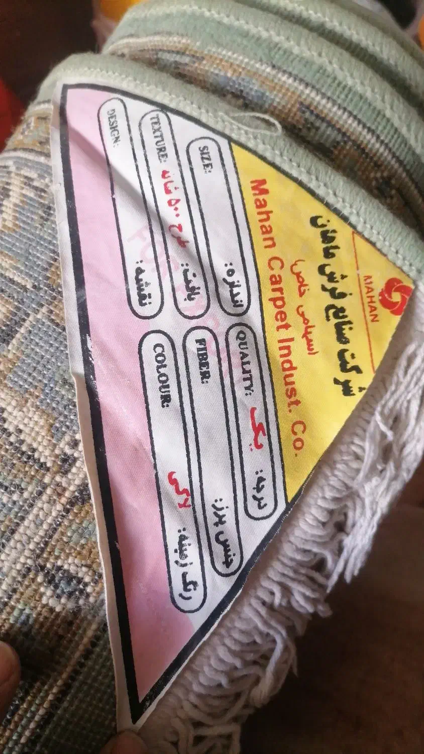 قالی 9متری تمیز هست|فرش|فولادشهر, مسکن مهر فولادشهر|دیوار