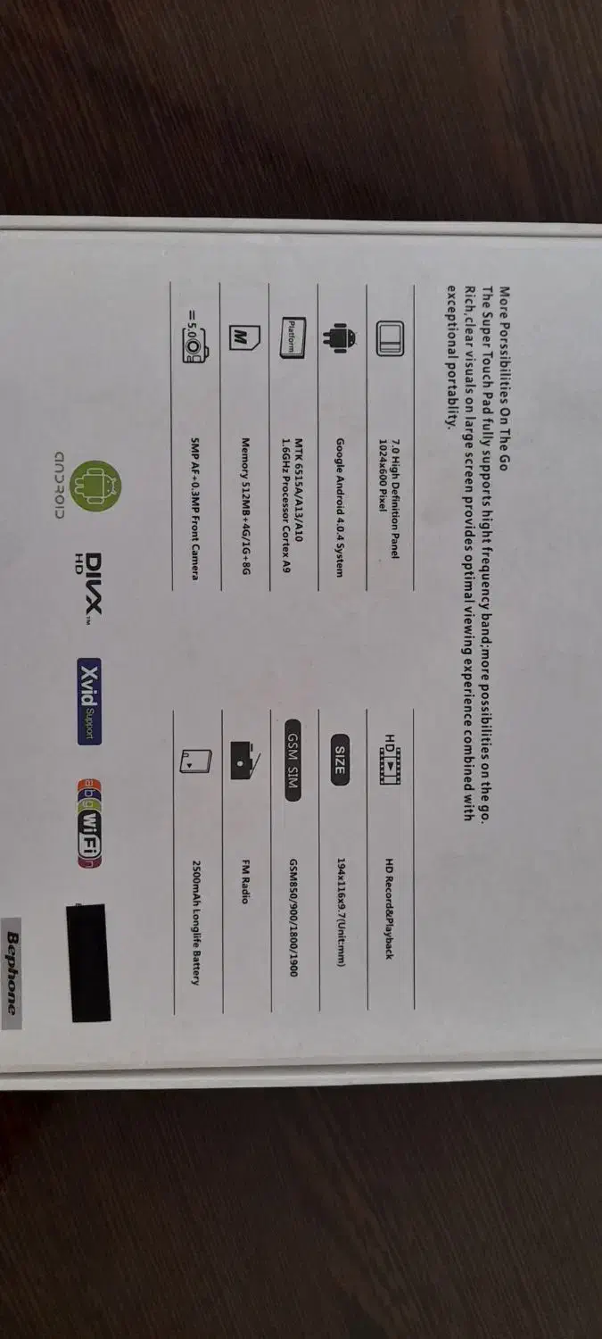 تبلت در حد نو|تبلت|تویسرکان, |دیوار