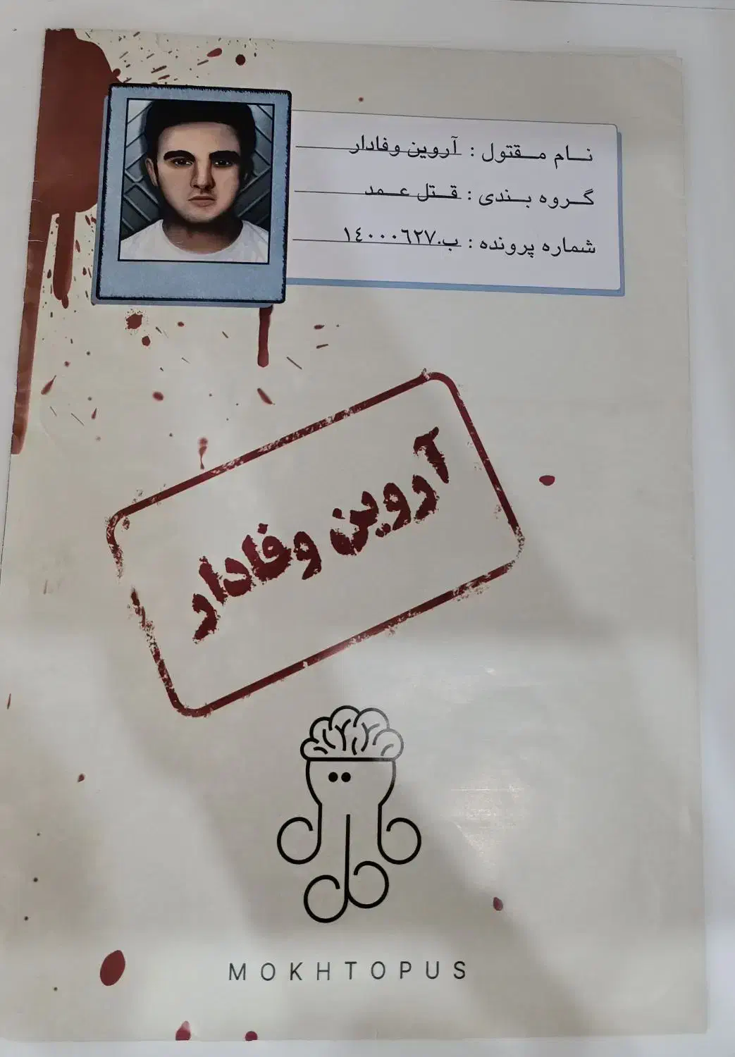 بازی|اسباببازی|کرمانشاه, |دیوار