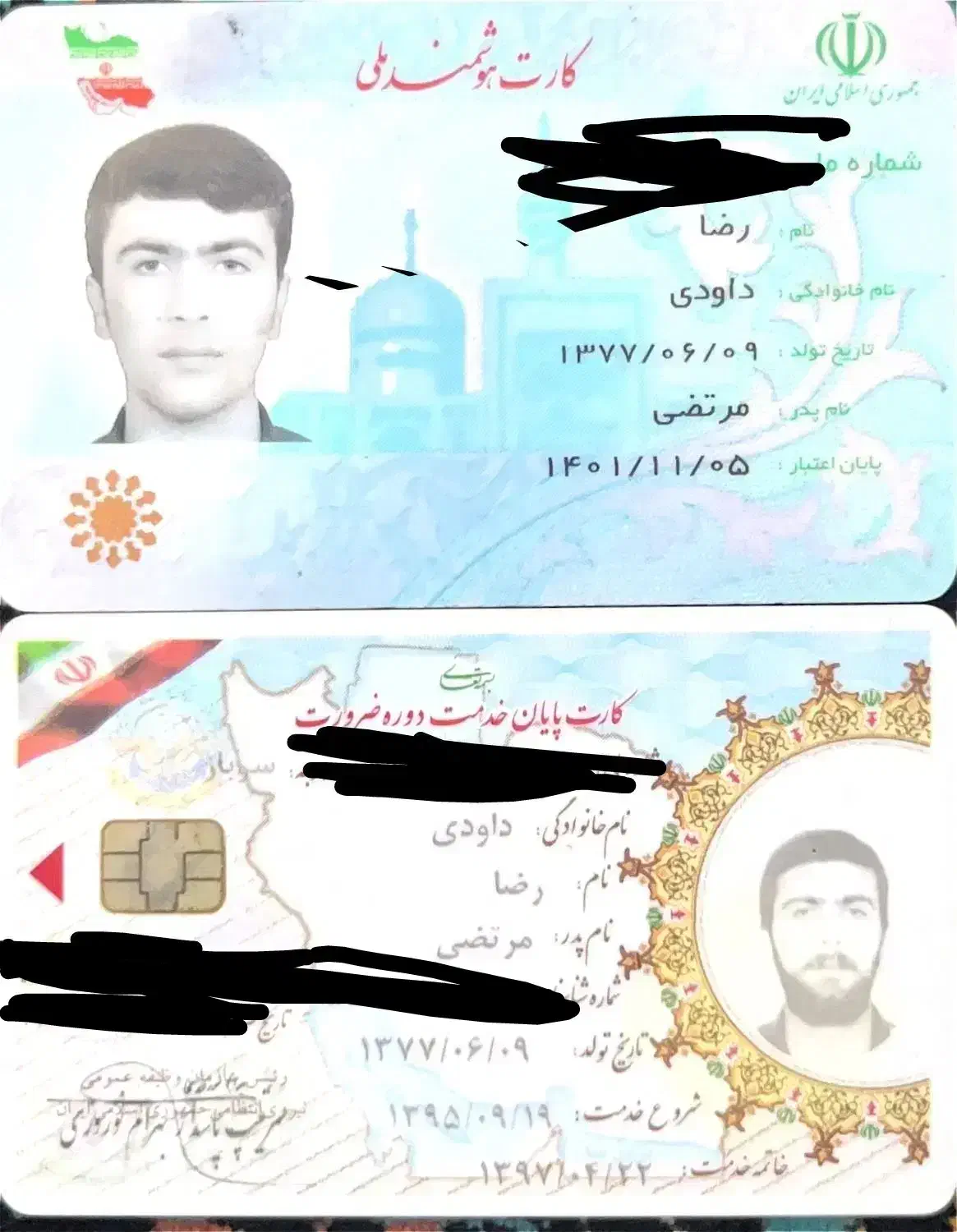 گمشده کسی دید پیام بدع|اشیا|اهواز, ۲۰۰۰واحدی|دیوار