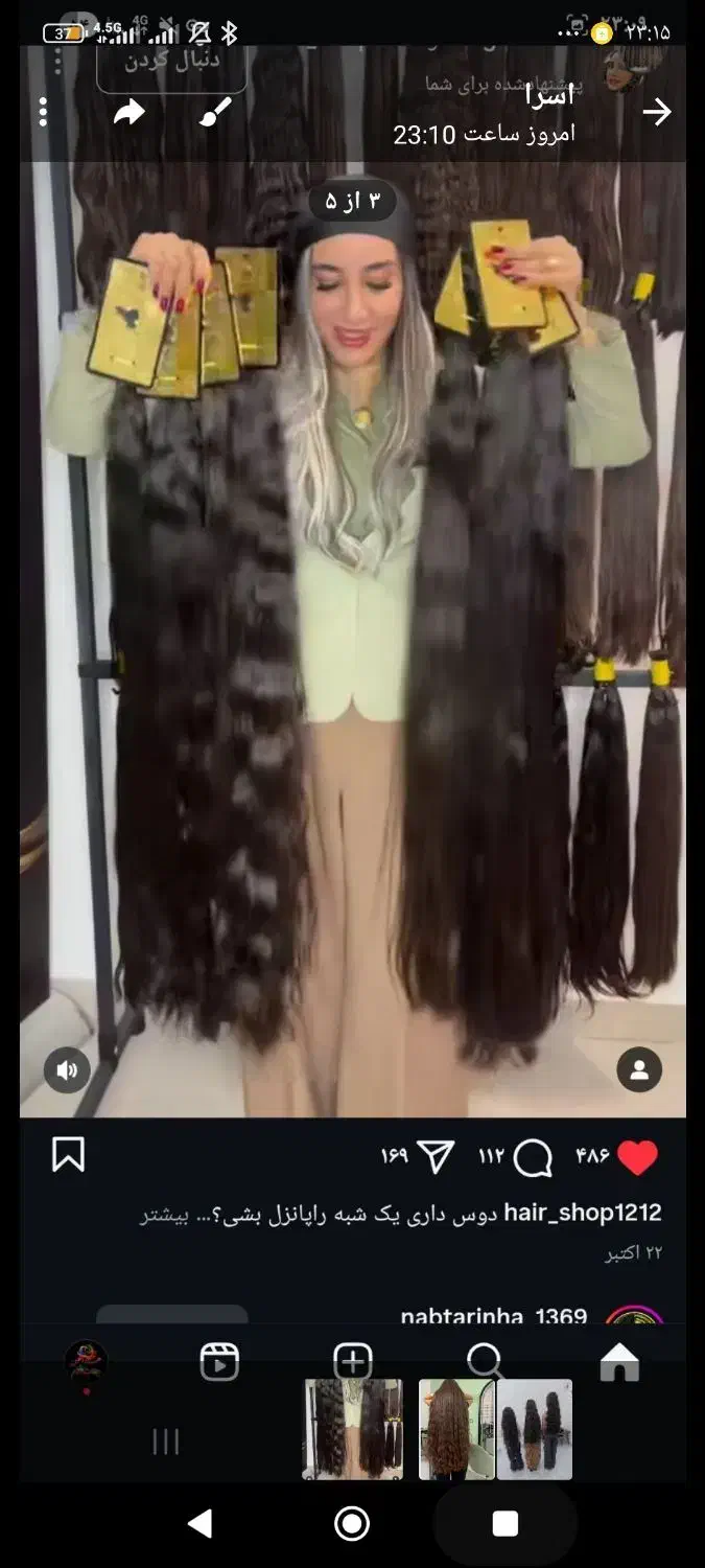 سالن اصلی گریمور موخریداراصلی مو|آرایشگاه و سالنهای زیبایی|قروه, |دیوار