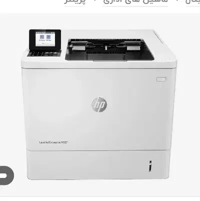 دستگاه چاپ پشت و رو زن|پرینتر، اسکنر، کپی، فکس|ارومیه, |دیوار