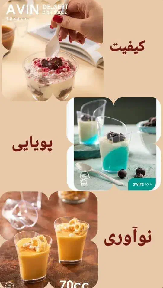 استخدام فوری کارگر ساده (روزکار- شبکار)|استخدام صنعتی، فنی، مهندسی|تهران, اتحاد|دیوار