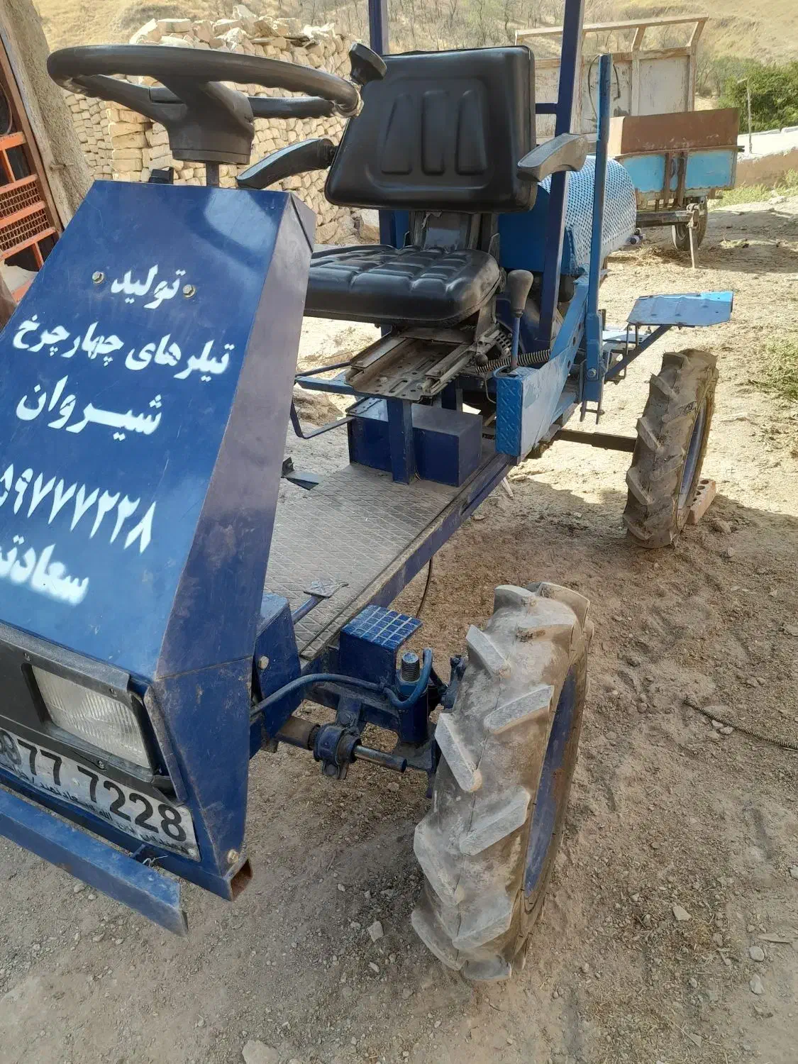 مینی تراکتور|ماشین‌آلات صنعتی|بجنورد, |دیوار