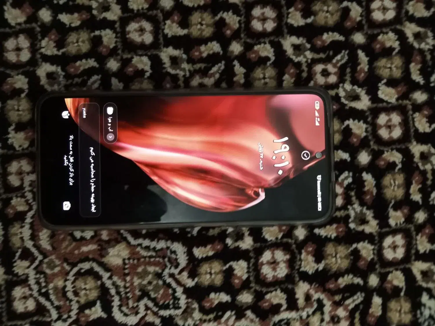 poco m5s256|موبایل|همدان, |دیوار