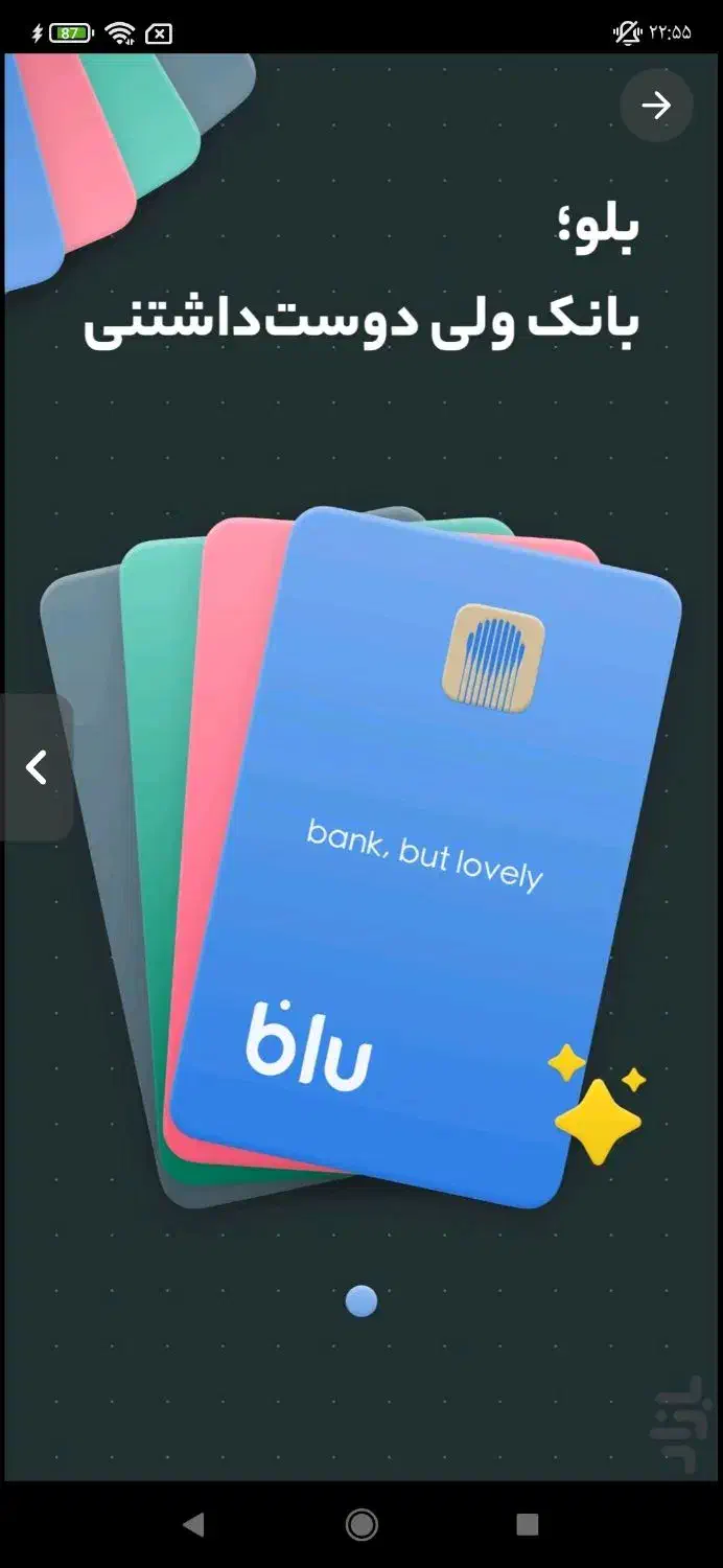 هدیه ورود150هزاری|کارت هدیه و تخفیف|گنبد کاووس, |دیوار