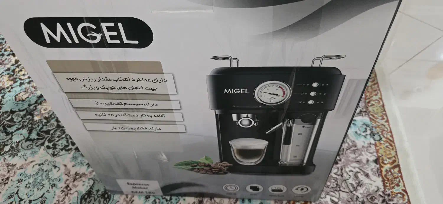 دستگاه اسپرسو ساز میگل مدل GEM180 آکنبد|سماور، چای‌ساز، قهوه‌ساز|کیش, |دیوار