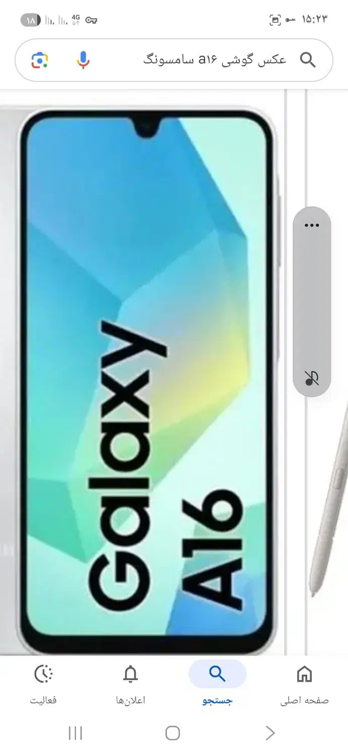 گوشی‌a16‌بدون‌مشکل‌درحد‌نواکبند|موبایل|اسلام‌‌آباد غرب, |دیوار