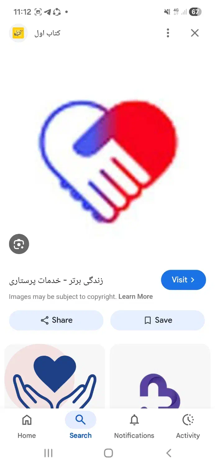 null