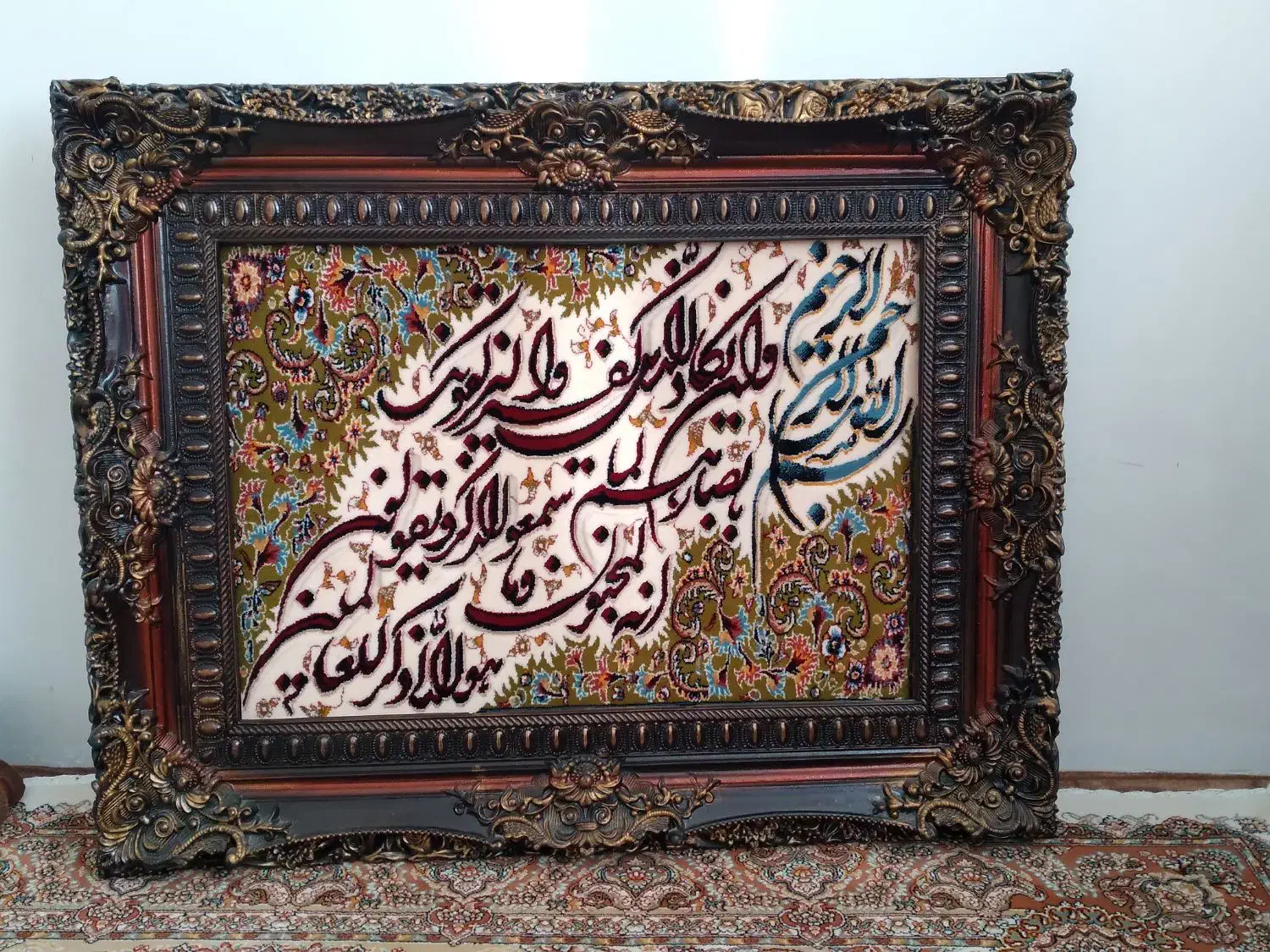 تابلو فرش|تابلو فرش|ارومیه, |دیوار