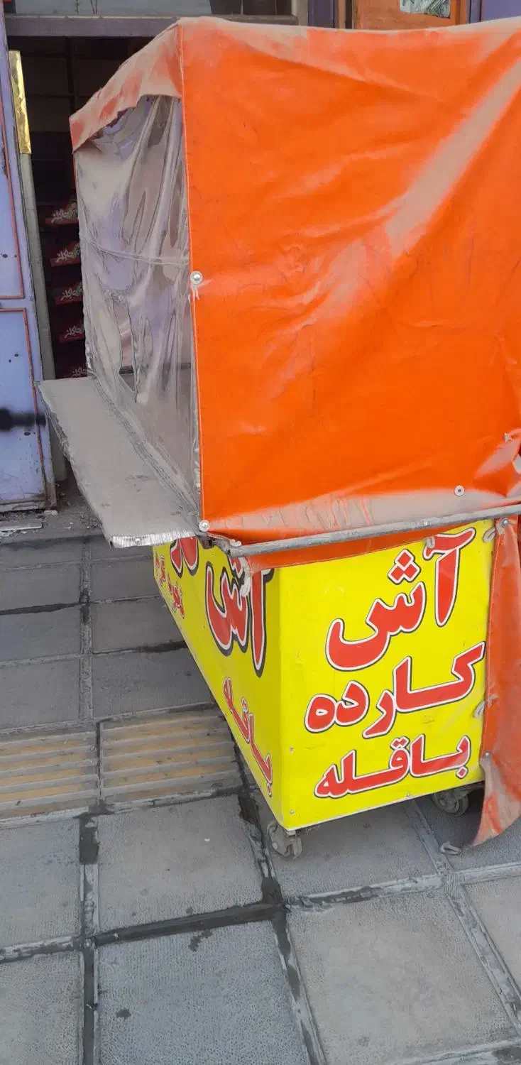 فروش گاری     فروش گاری    آش کارده باقله|فروشگاه و مغازه|شیراز, گویم|دیوار