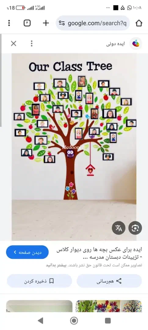 نیازمند خانه در شهرک ولیعصر|اجارهٔ آپارتمان|تهران, شهرک ولیعصر جنوبی|دیوار