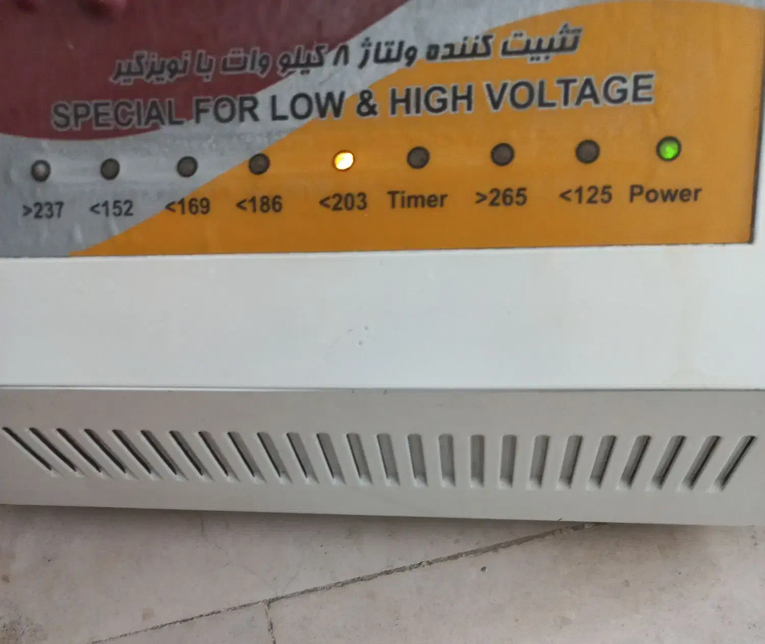 استابلایزر ۸ کیلو وات ۳۲ امپر نوسان الکتریک فاراتل|قطعات و لوازم جانبی رایانه|تهران, دریا|دیوار