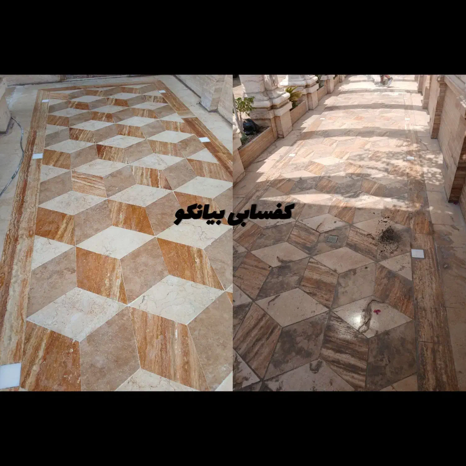 کفسابی کف سابی|خدمات نظافت|اهواز, نادری|دیوار