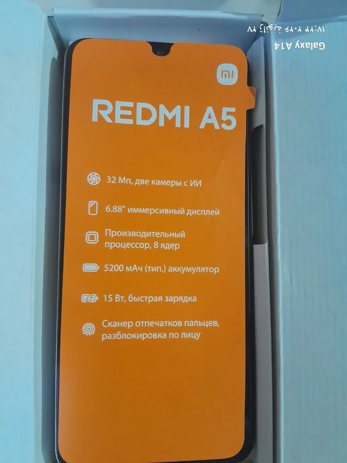 گوشی شیائومی ردمیA5آکبند|موبایل|مرند, |دیوار