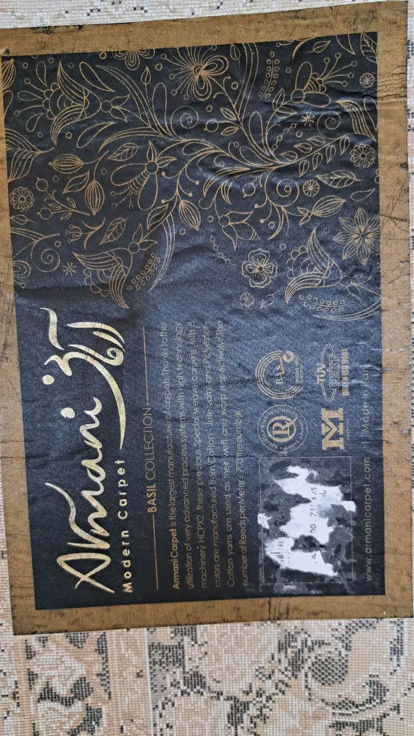 فرش  ۶ متری گل برجسته|فرش|تنکابن, |دیوار