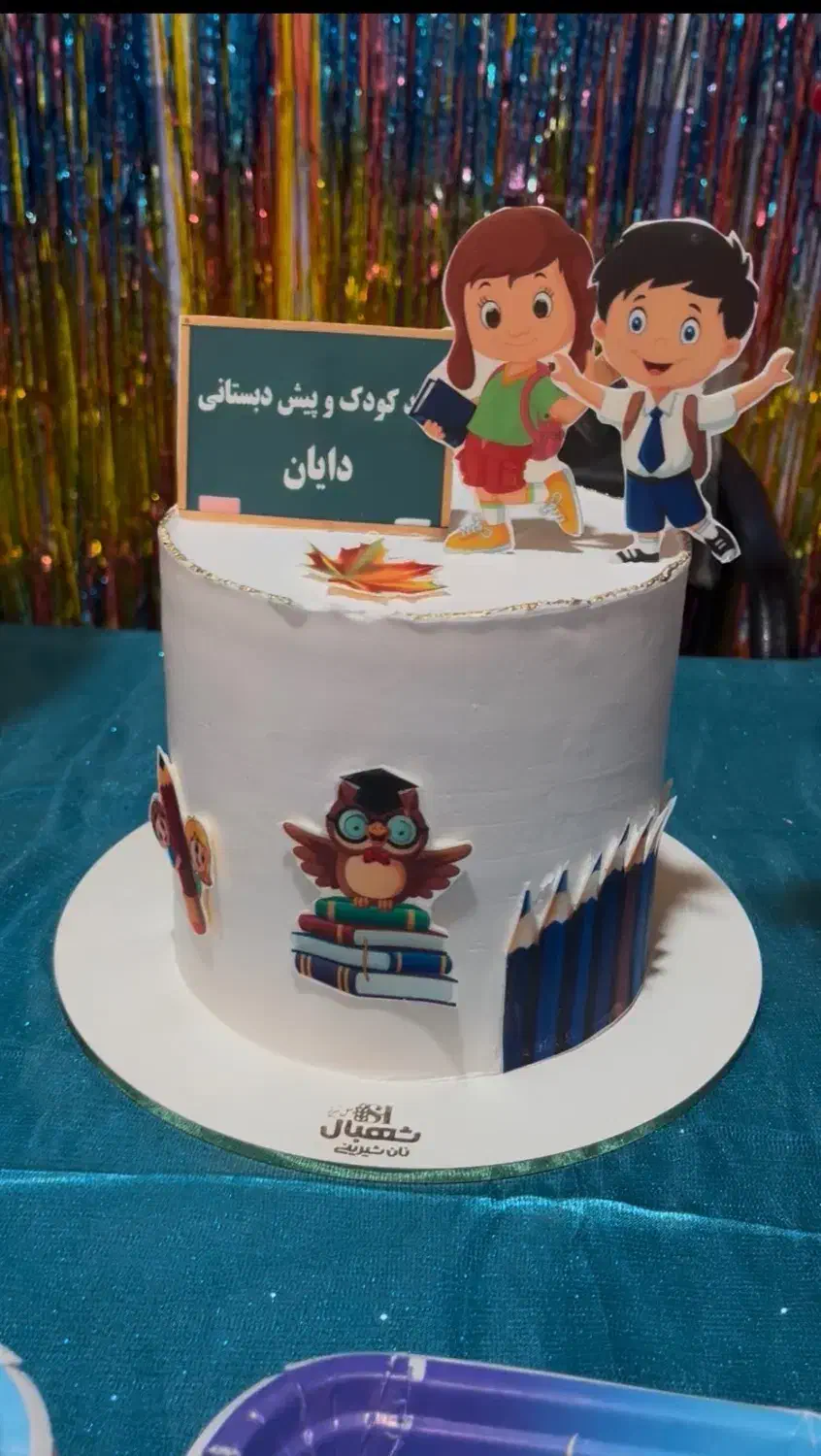 مهدکودک و پیش دبستان دایان|خدمات آموزشی|هشتگرد, شهرک پامچال|دیوار