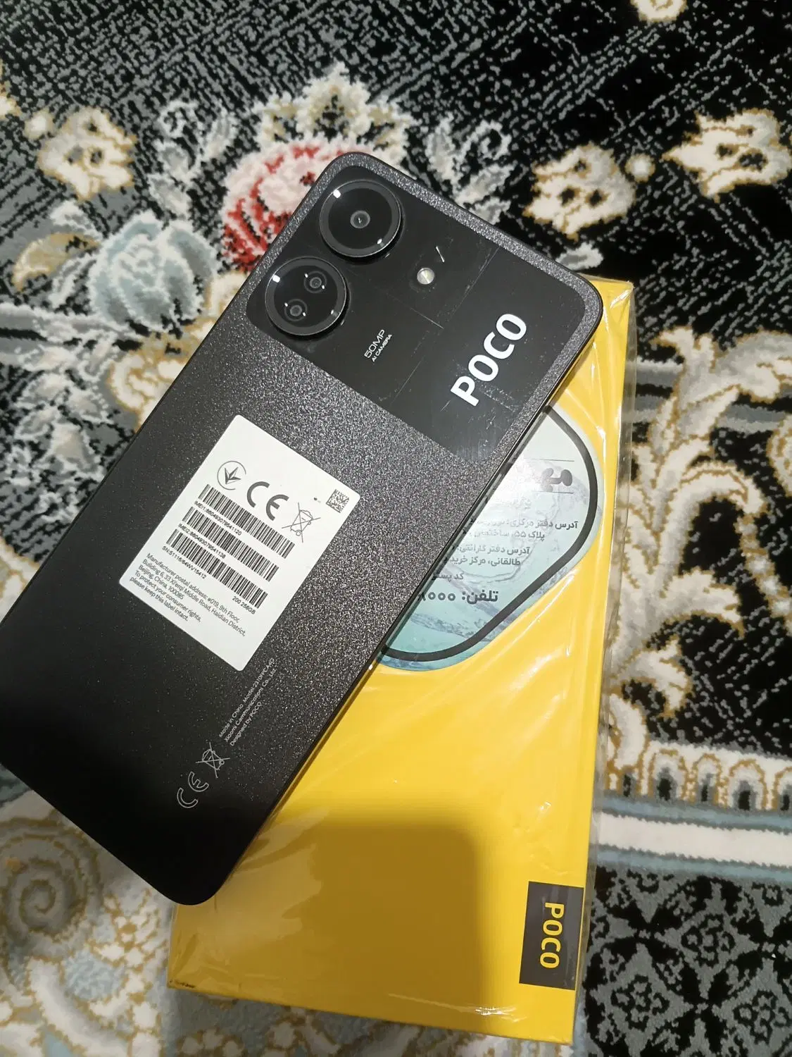 گوشی POCO C65|موبایل|تهران, فرحزاد|دیوار