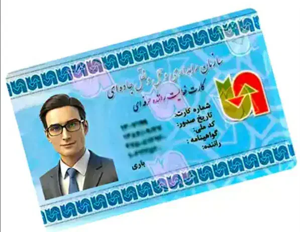 کارت ماشین و کارت هوشمند ایسوزو گم شده|اشیا|سبزوار, کاشفی شمالی (دادگستری)|دیوار