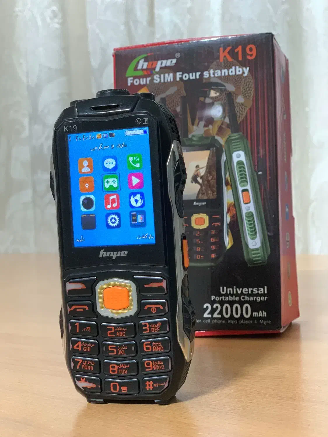 گوشی هوپ|موبایل|تهران, کیانشهر|دیوار