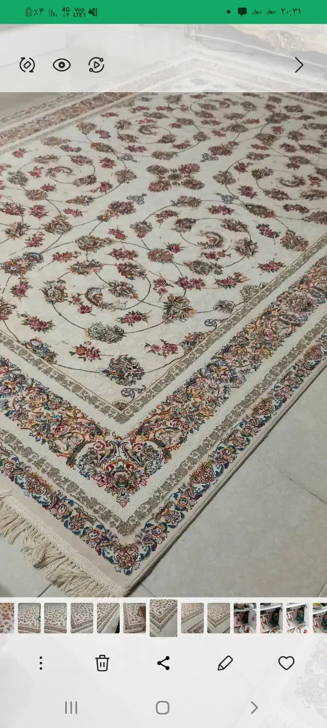 فرشای افشان|فرش|قدس, شهرقدس|دیوار