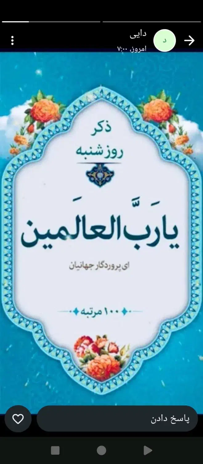 کتاب آزمون تامین اجتماعی|کتاب و مجله آموزشی|پاتاوه, |دیوار