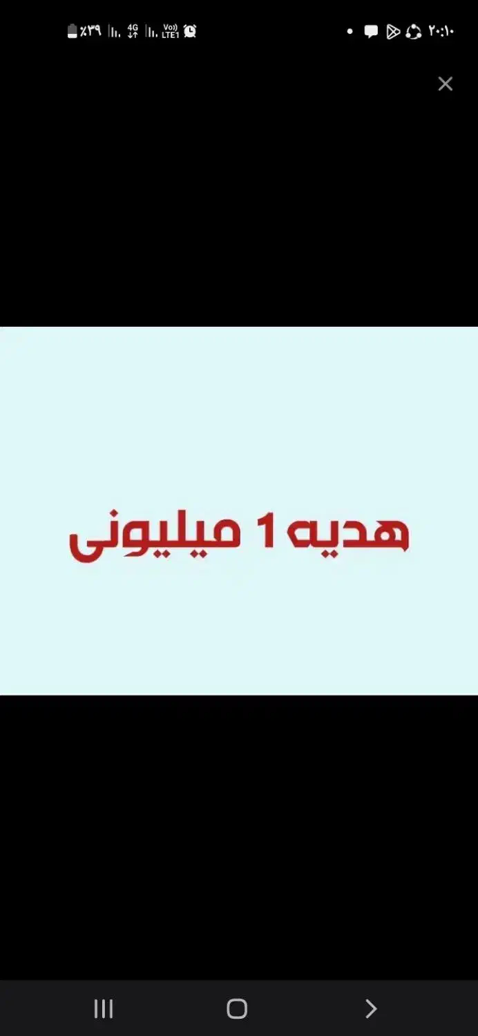 هدیه1 میلیونی|کارت هدیه و تخفیف|پیشوا, |دیوار